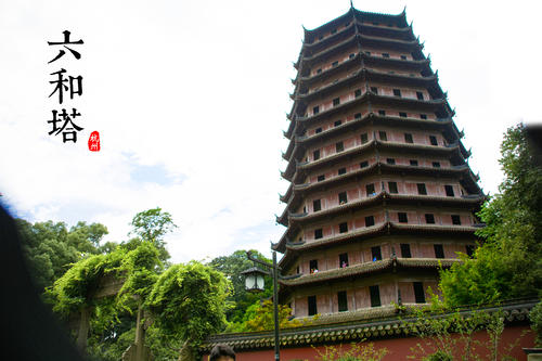 杭州六和塔租車